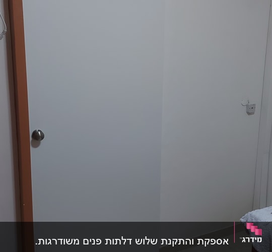דלת הזזה לבנה עם ידית מתכת עגולה